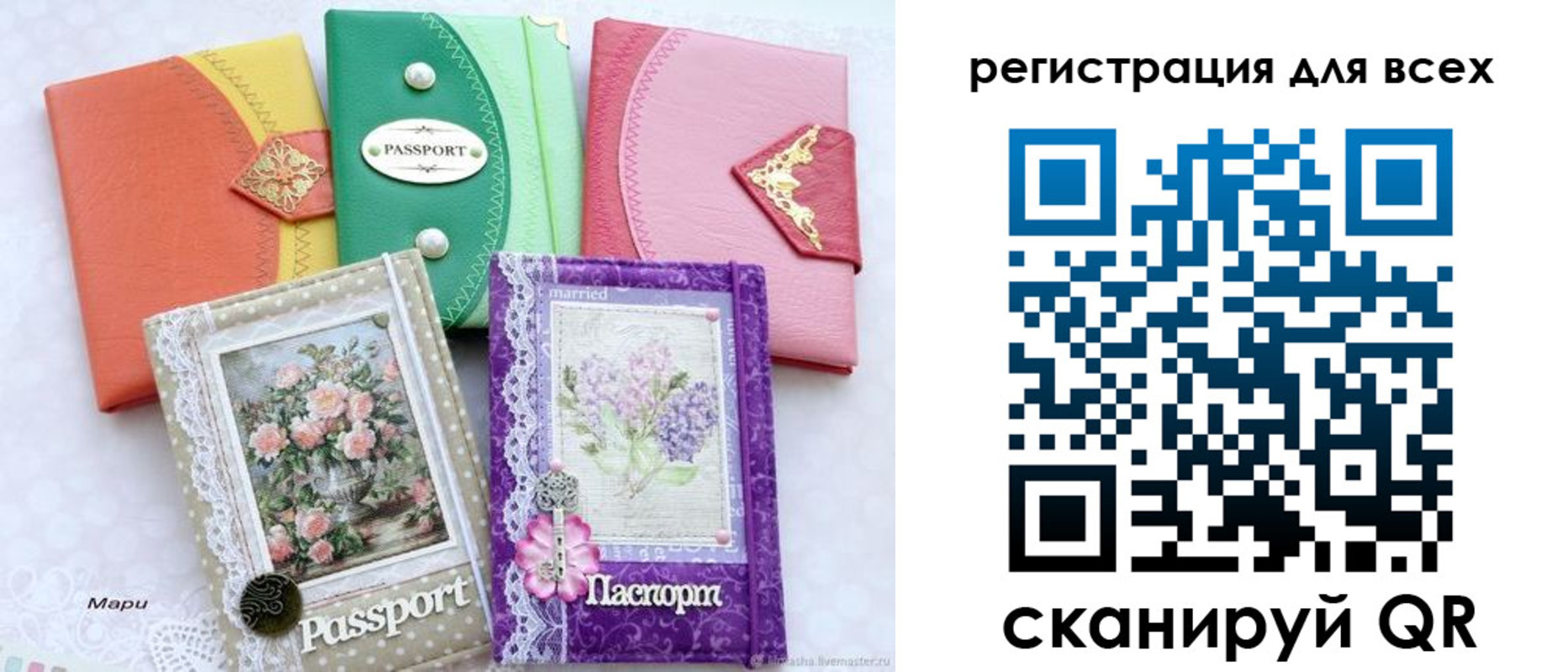 прописка от собственника в Юрьев-Польском