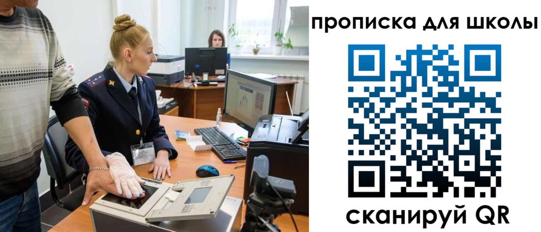 купить прописку в Юрьев-Польском