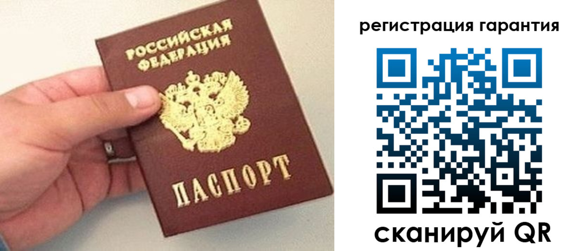 прописка штамп в Юрьев-Польском