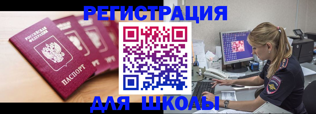 временная регистрация госуслуги в Юрьев-Польском