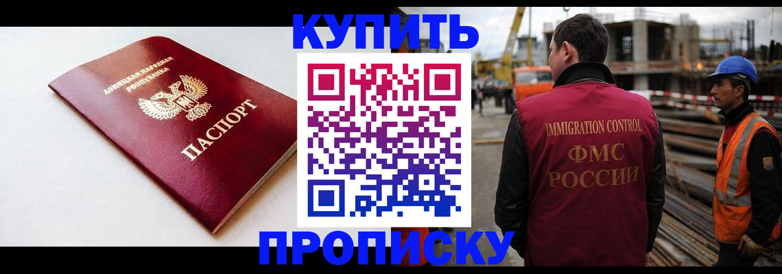 временная регистрация недорого в Юрьев-Польском