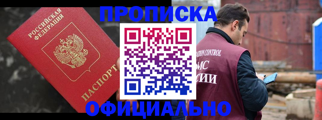 временная регистрация законно в Юрьев-Польском
